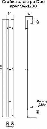 Стойка электро DUO круг1200 КС RAL ГРАФИТ TERMINUS Владимир - фото 3