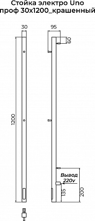 Стойка электро UNO проф1200 КС RAL 9003 матовый TERMINUS Владимир - фото 3