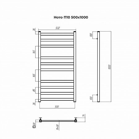 Ното П10 500х1000 Полотенцесушитель TERMINUS Владимир - фото 3