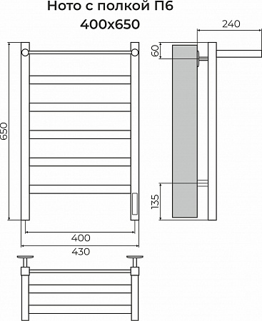 Ното с/п П6 400х650 Электро (quick touch) Полотенцесушитель TERMINUS Владимир - фото 3