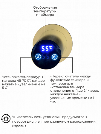 Рондо П2 350х760 электро Полотенцесушитель TERMINUS Брашированное золото Владимир - фото 5