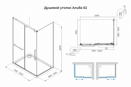 Душевой уголок слайдер Terminus Альба 02 900х1200х2200  прямоугольник чёрный Владимир - фото 3