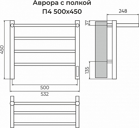 Аврора с/п П4 500х450 Электро (quick touch) Полотенцесушитель TERMINUS Владимир - фото 3