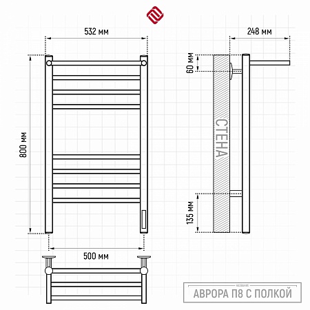 Аврора с/п П8 500х800 электро КС ГРАФИТ Полотенцесушитель TERMINUS Владимир - фото 3