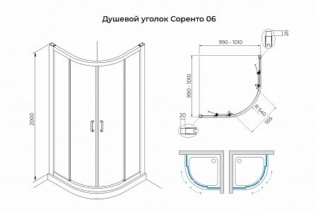 Душевой уголок слайдер Terminus Соренто 06 1000х1000х2000  четверть круга чёрный Владимир - фото 3