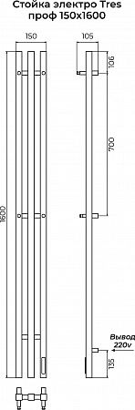 Стойка электро TRES проф1600 КС RAL 9005 матовый TERMINUS Владимир - фото 3