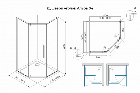 Душевой уголок распашной Terminus Альба 04 1000х1000х2200  трапеция чёрный Владимир - фото 3