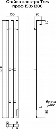 Стойка электро TRES проф1200 КС RAL 9003 матовый TERMINUS Владимир - фото 3