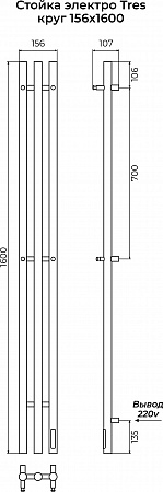 Стойка электро TRES круг1600 КС RAL 9003 матовый TERMINUS Владимир - фото 3