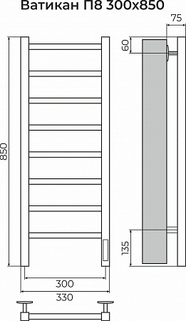 Ватикан П8 300х850 Электро (quick touch) Полотенцесушитель TERMINUS Владимир - фото 3