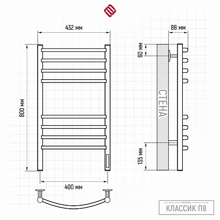 Классик П8 400х800 электро КС 9005 матовый Полотенцесушитель TERMINUS Владимир - фото 3